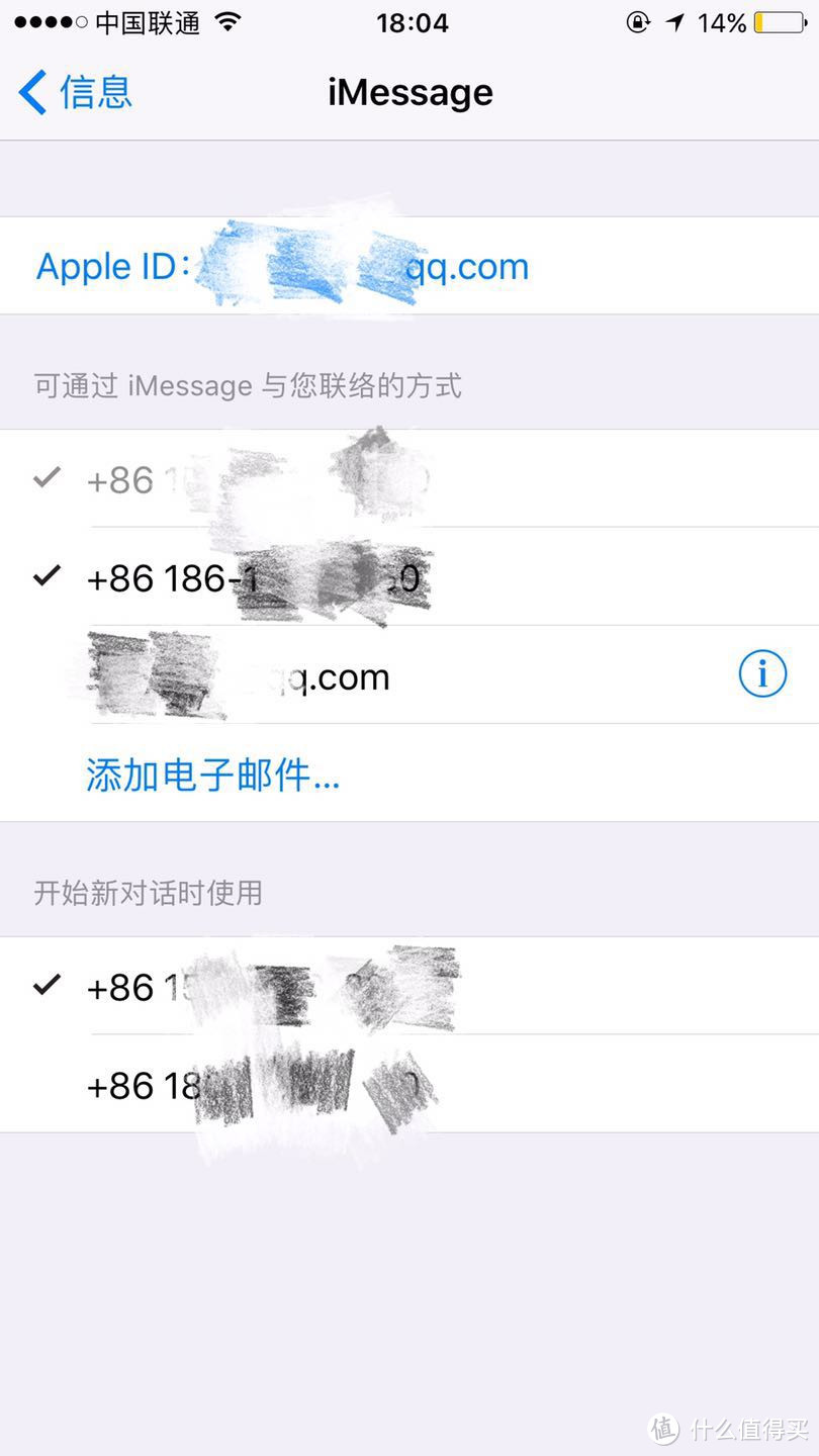 不用外设实现iPhone的“双卡双待”