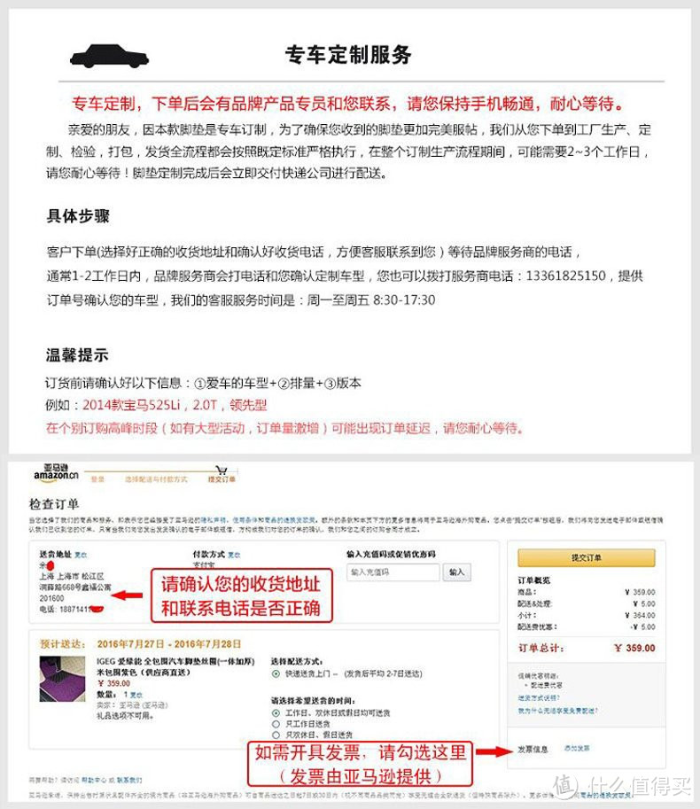 IGEG 爱绿能脚垫是否值得买---全包围双层可拆卸脚垫