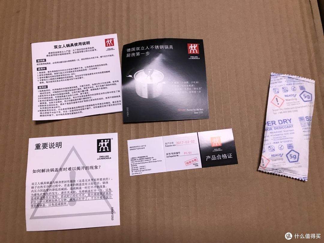 用卡10个月,我用80w积分换了个锅:zwilling 双立人 32厘米中式炒锅