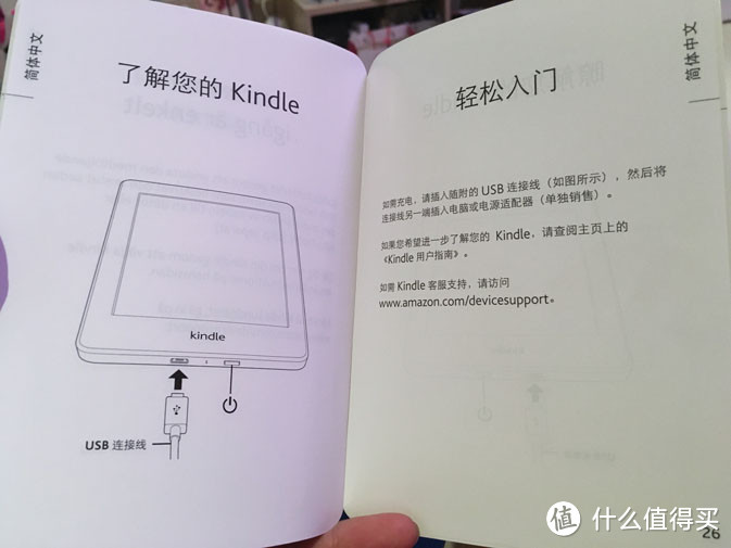 我没有被砍！— Kindle Paperwhite 3 电子书阅读器 晒单