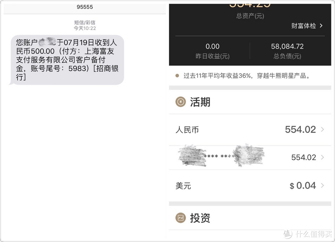 这500元的羊腿，我真的不想要！——手把手教你申请航班延误险