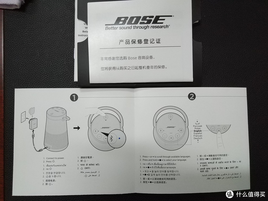 Bose SoundLink Revolve+ 蓝牙扬声器 开箱