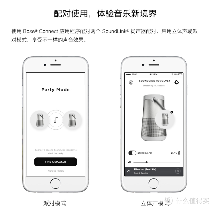 Bose SoundLink Revolve+ 蓝牙扬声器 开箱
