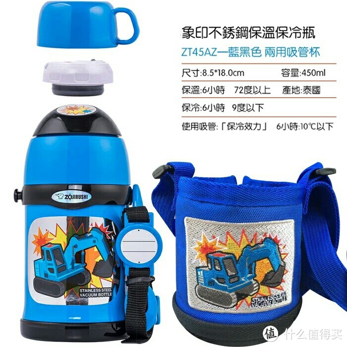 吸管杯の白金搭档：Contigo 康迪克 小发明家&THERMOS 膳魔师Funtainer R2D2