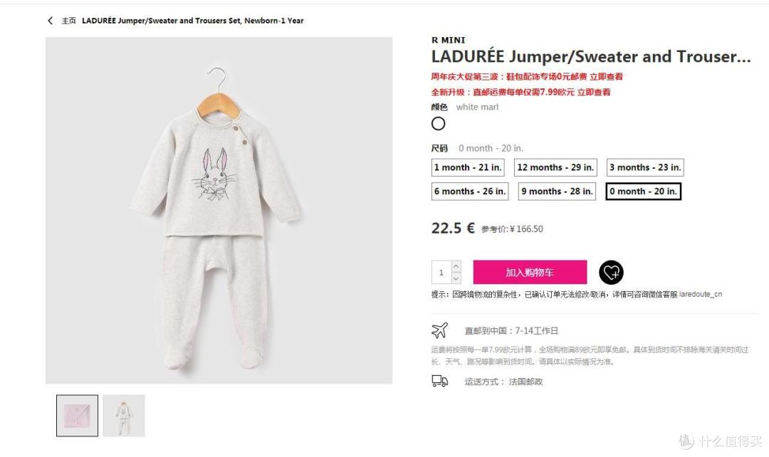 #原创新人#养娃实用装备:La Redoute入手Babybjorn婴儿背带及童装
