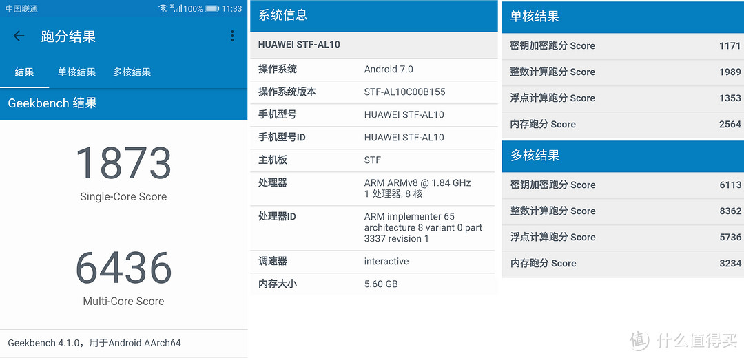 荣耀新旗舰  靓丽而发的——荣耀9 智能手机