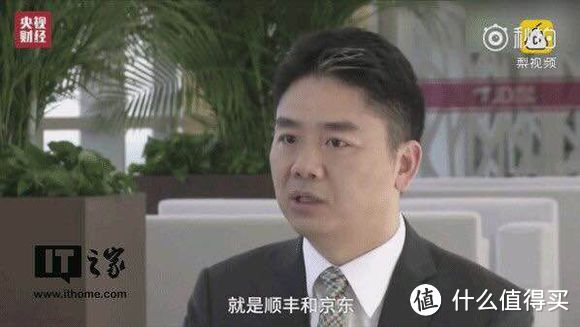 有话值说 | 京东与第三方快递互掐升级  这场物流大战你支持谁？