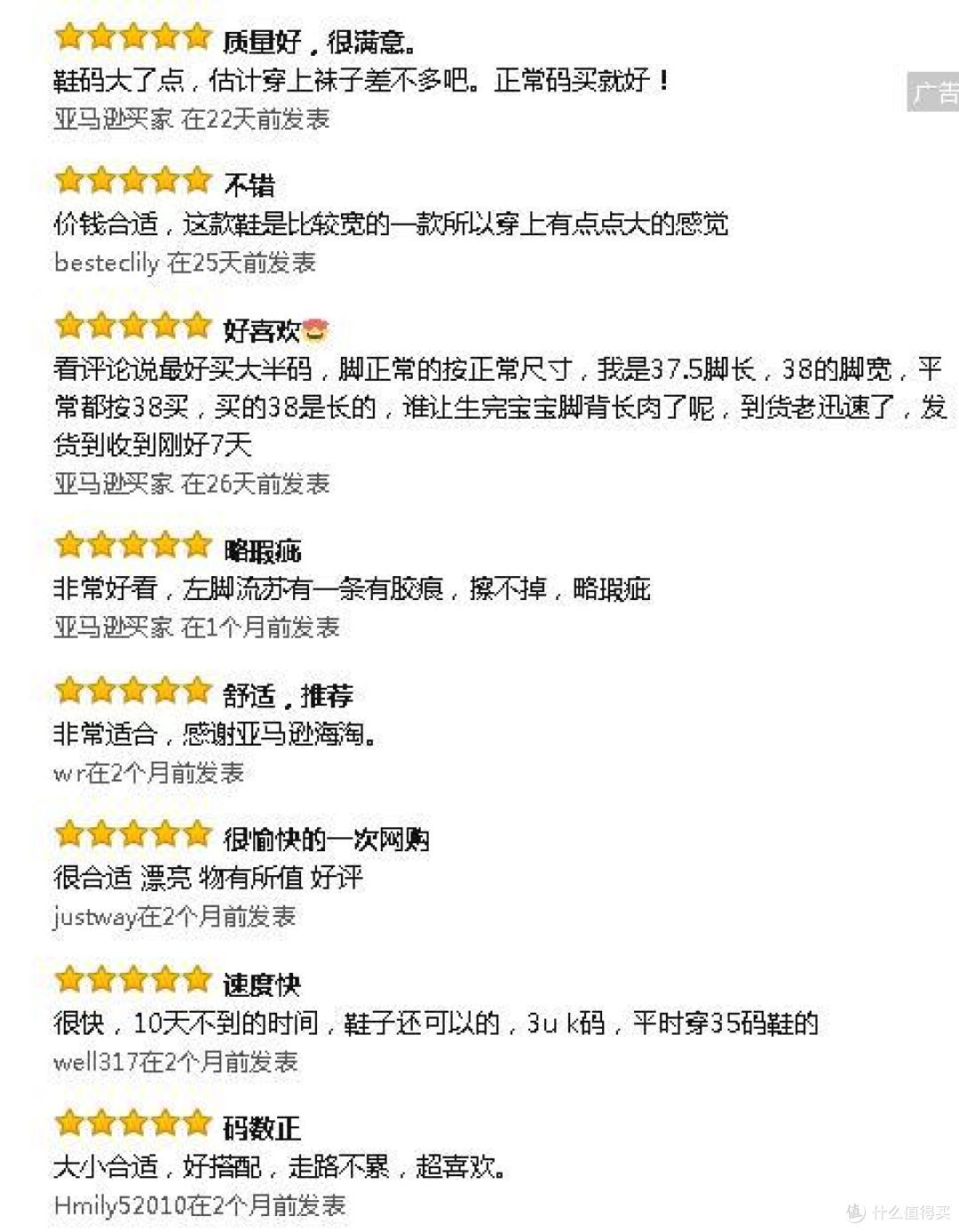 #嗨购亚马逊# 海外购PRIME权益解读 — Clarks女鞋晒单 & 女鞋推荐 & 尺码选择指导