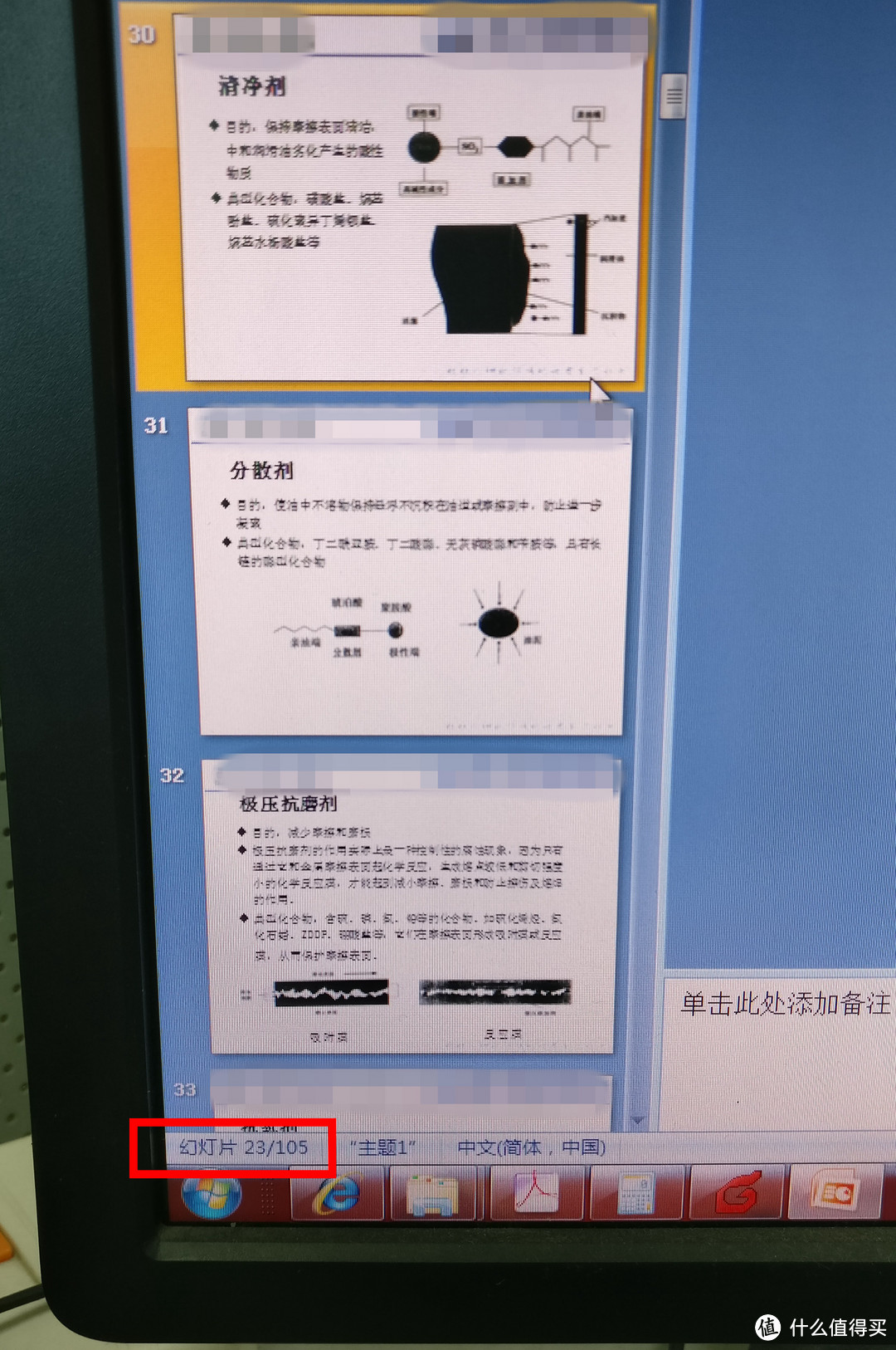 #养车秘籍#老司机发车了，史上最全、覆盖面积最广的养车秘籍全部都在这了