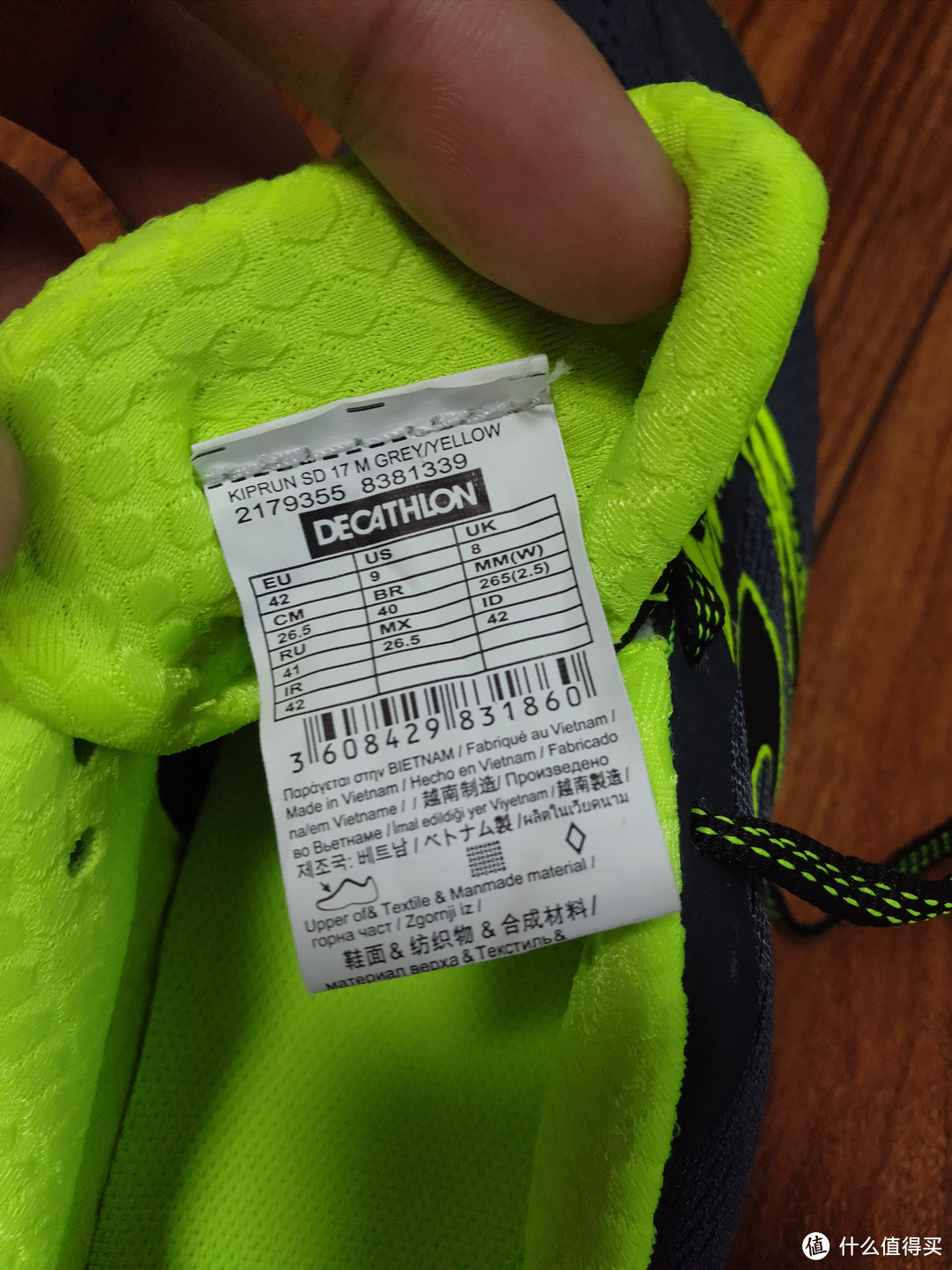 找到你自己的节奏，享受跑步的快乐：DECATHLON 迪卡侬 KALENJI 快羚径 kiprun SD跑鞋