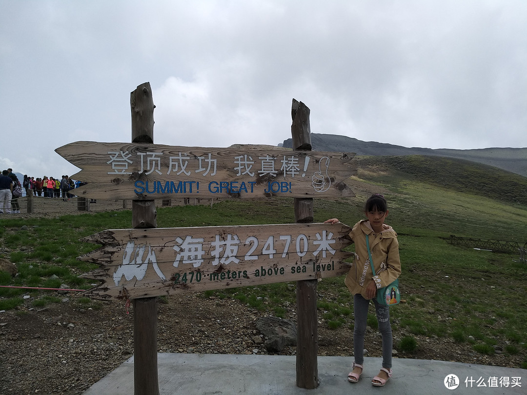 变幻多姿：长白山天池两日游记