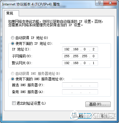 完爆罗技Flow — Synergy，一套键鼠控制多台设备