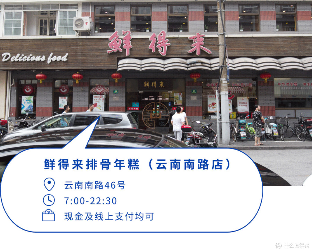 40℃的天连吃30碗冷面，哪几家还是老味道？