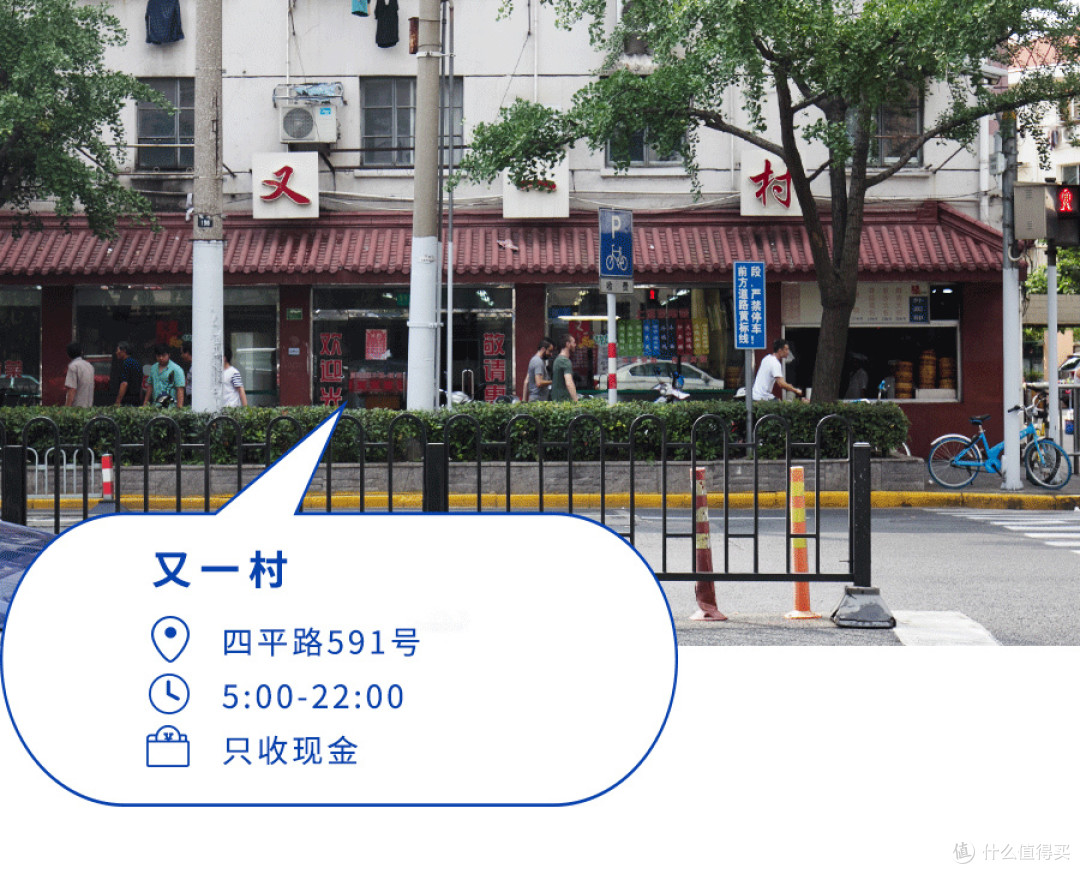 40℃的天连吃30碗冷面，哪几家还是老味道？