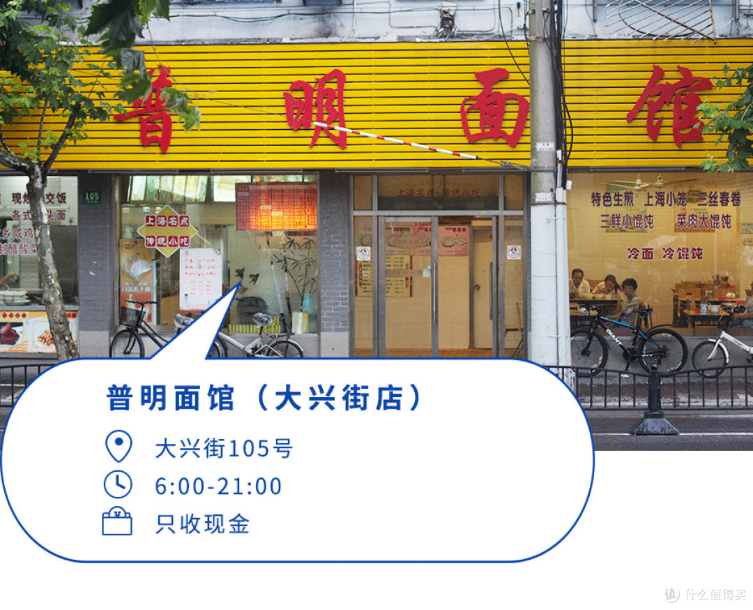 40℃的天连吃30碗冷面，哪几家还是老味道？
