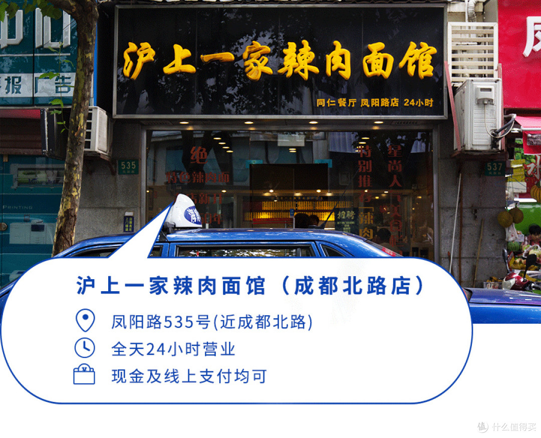 40℃的天连吃30碗冷面，哪几家还是老味道？