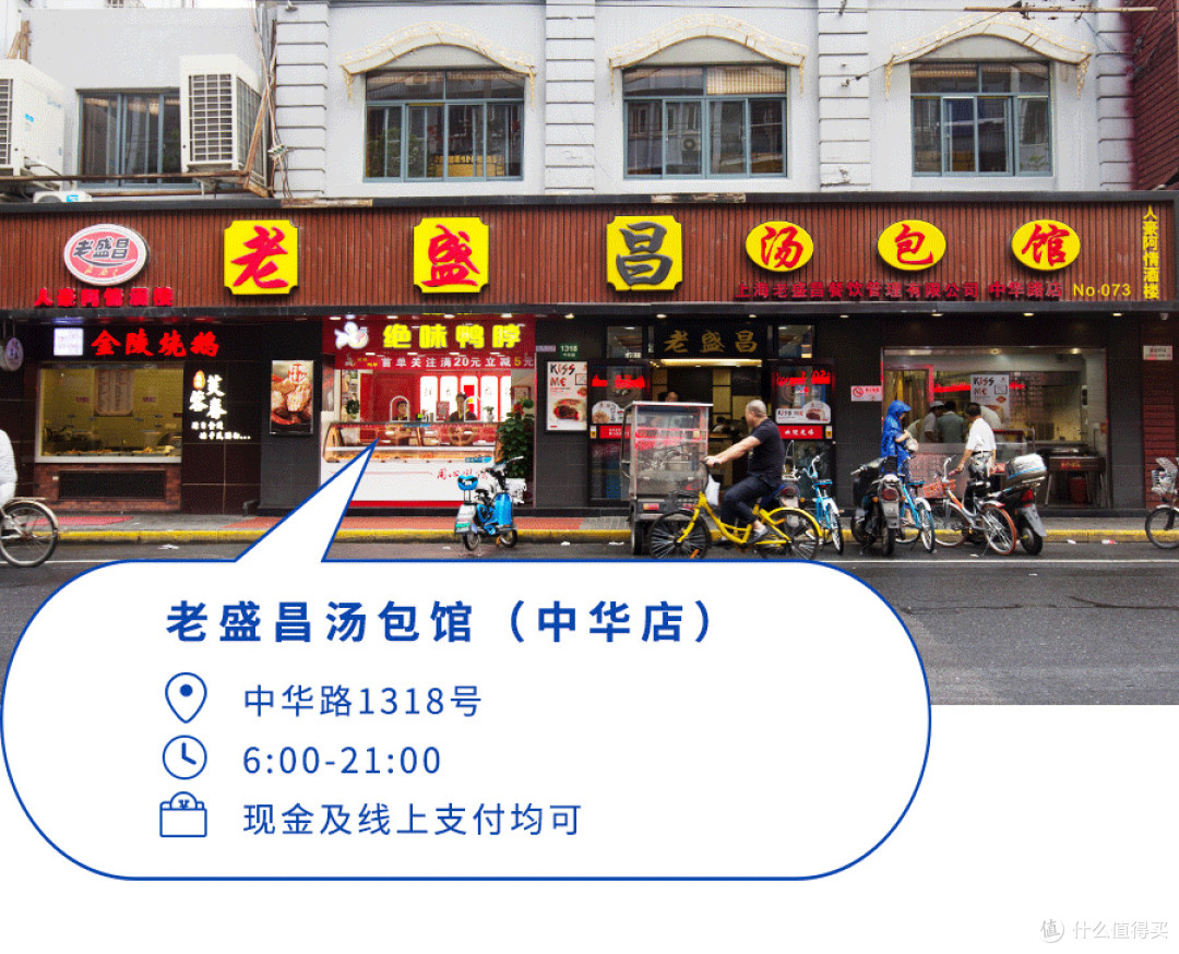 40℃的天连吃30碗冷面，哪几家还是老味道？