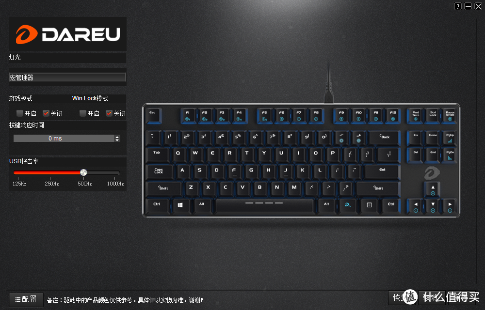 Dareu 达尔优 EK820 87键双模机械键盘 开箱体验
