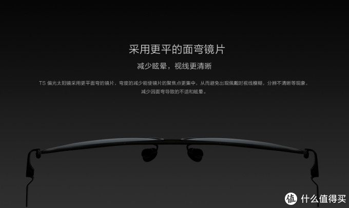 颜值即正义 — MIJIA 米家 TS偏光太阳镜