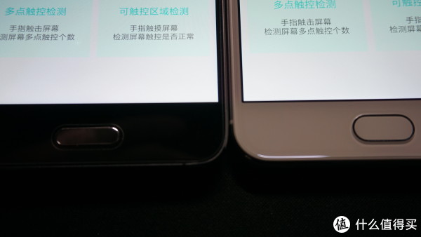 左：小米5 右：魅蓝X