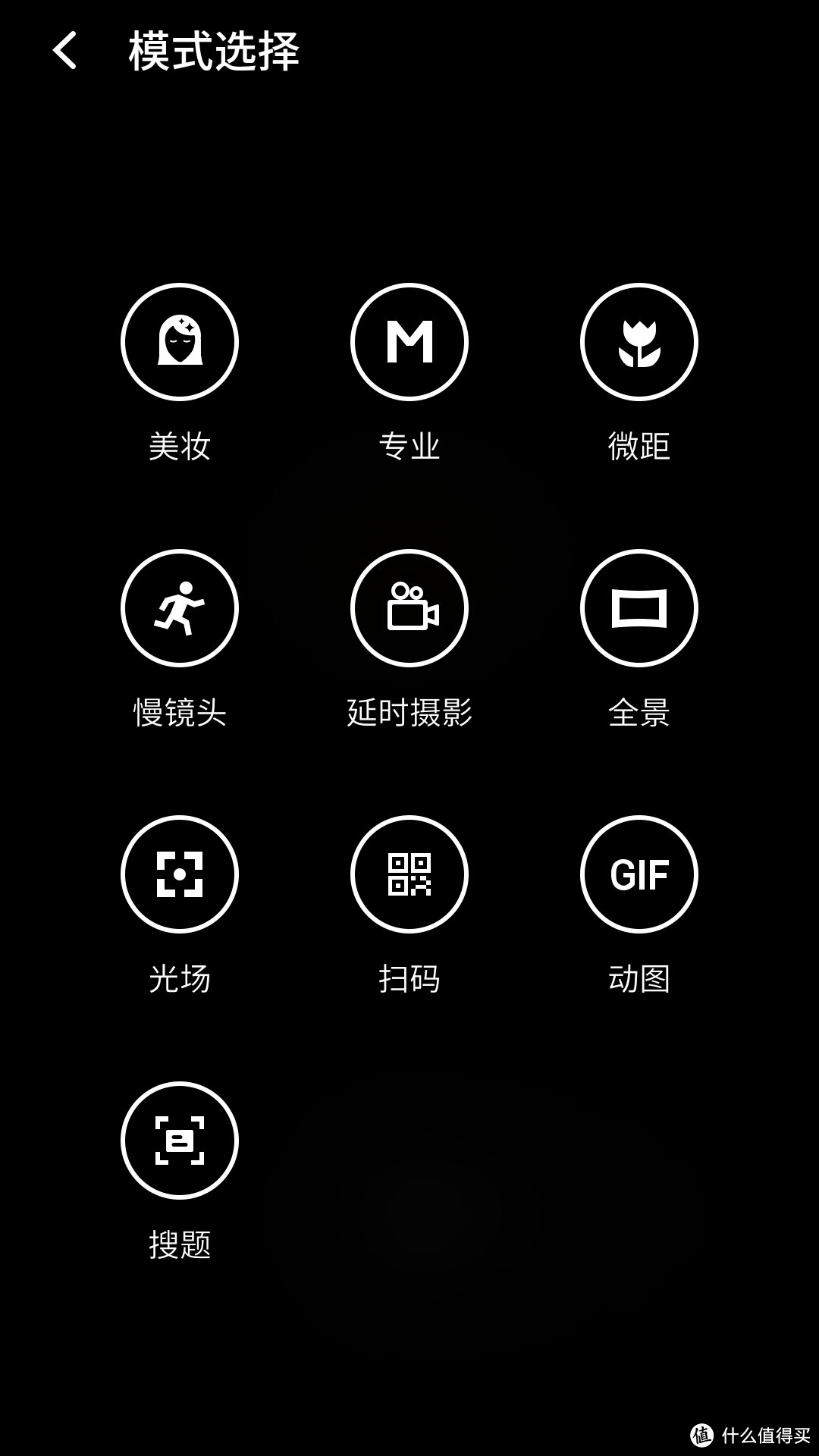 做最美的魅蓝 回归小而美 — MEIZU 魅族 魅蓝X体验评测 （横比坚果Pro、小米5）