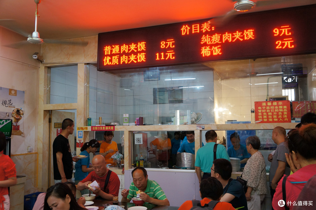 吃肉夹馍?看这篇就够了!全国50大必吃餐厅之四 - 秦豫肉夹馍&多店推荐