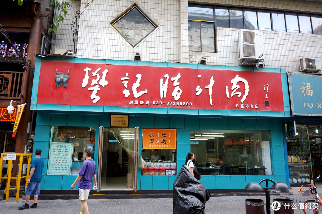 吃肉夹馍?看这篇就够了!全国50大必吃餐厅之四 - 秦豫肉夹馍&多店推荐