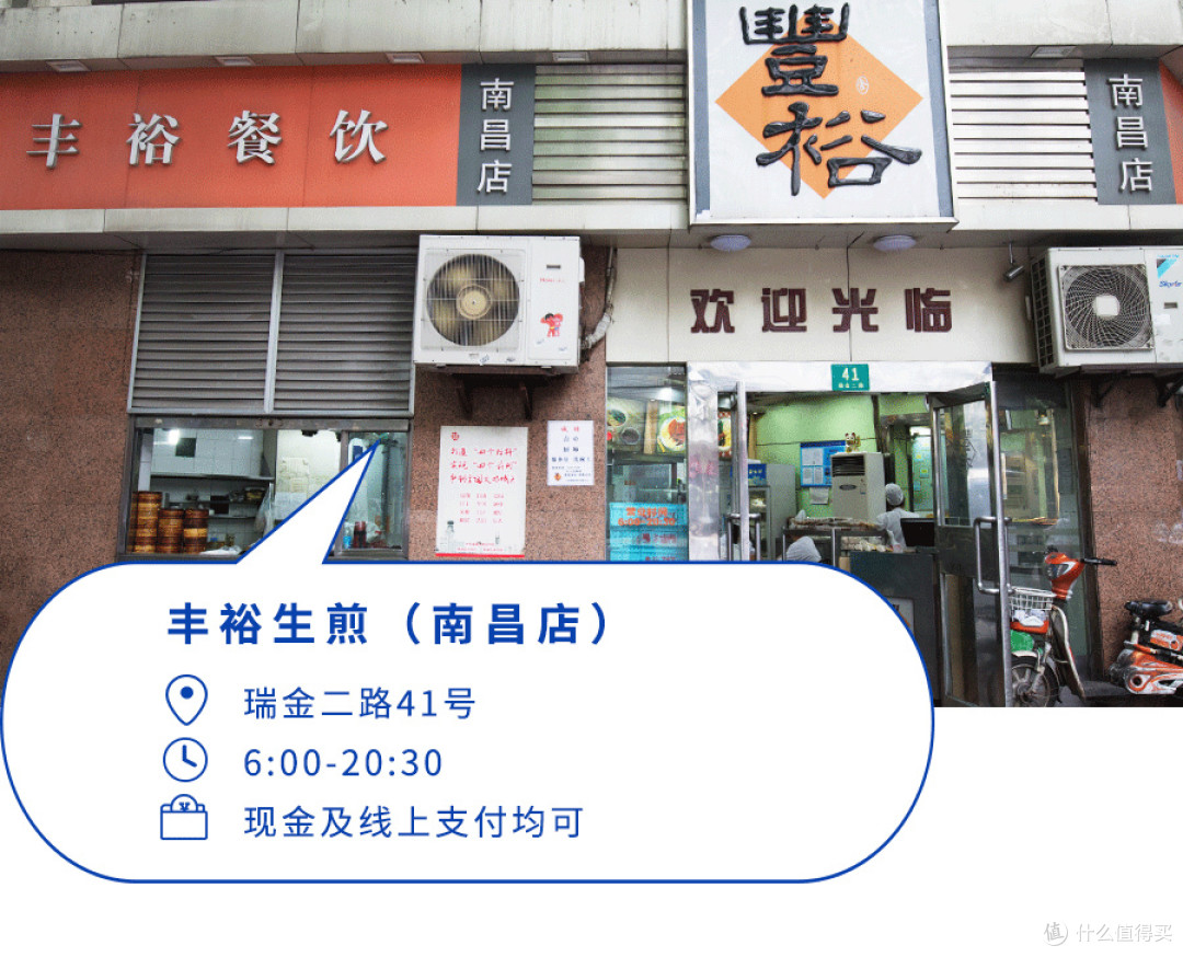 40℃的天连吃30碗冷面，哪几家还是老味道？