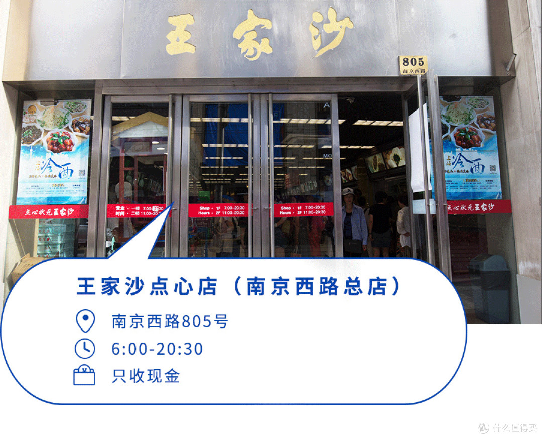 40℃的天连吃30碗冷面，哪几家还是老味道？