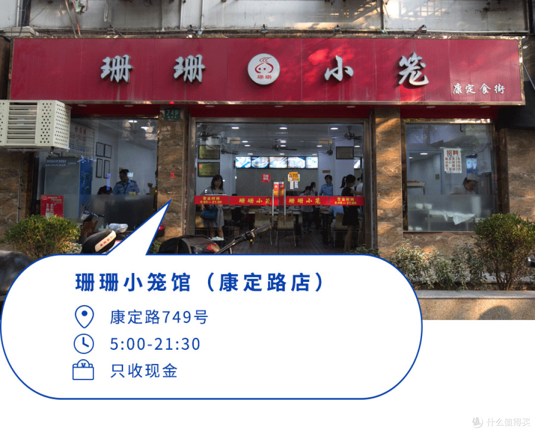 40℃的天连吃30碗冷面，哪几家还是老味道？