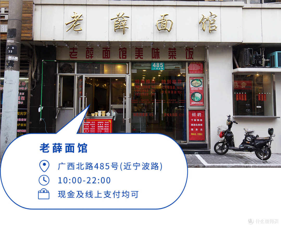 40℃的天连吃30碗冷面，哪几家还是老味道？