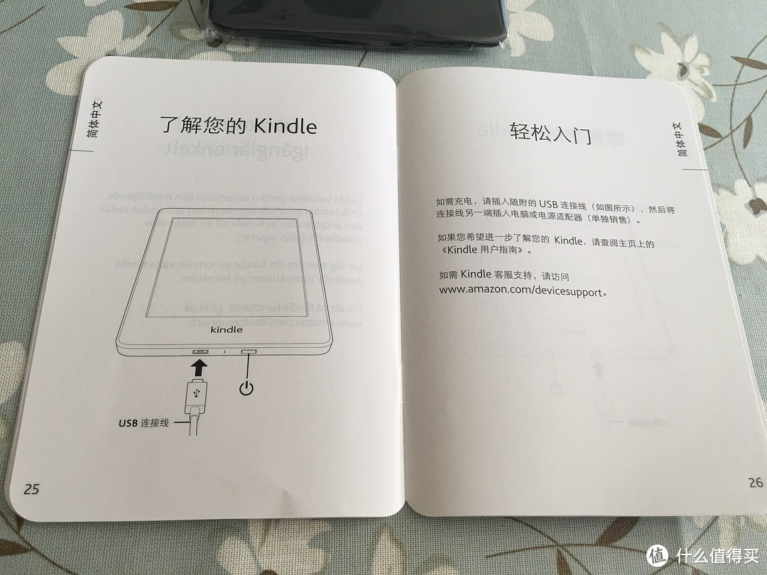 #嗨购亚马逊#Amazon 亚马逊 Kindle Paperwhite 3 日亚广告版晒单