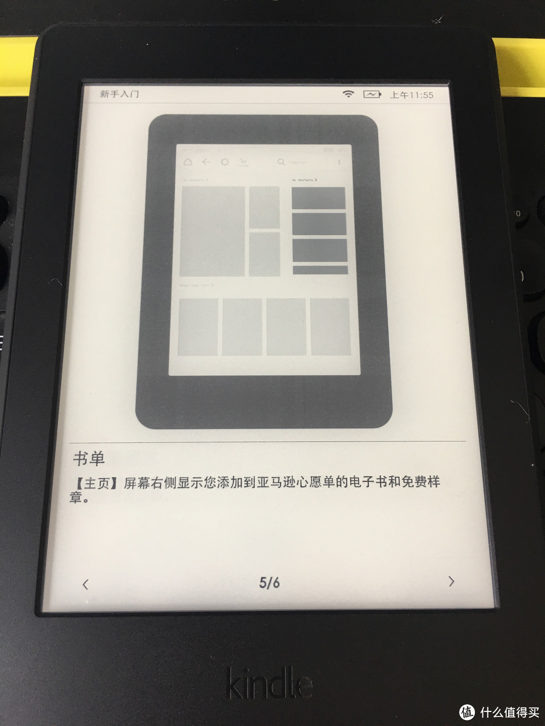 #嗨购亚马逊#Amazon 亚马逊 Kindle Paperwhite 3 日亚广告版晒单