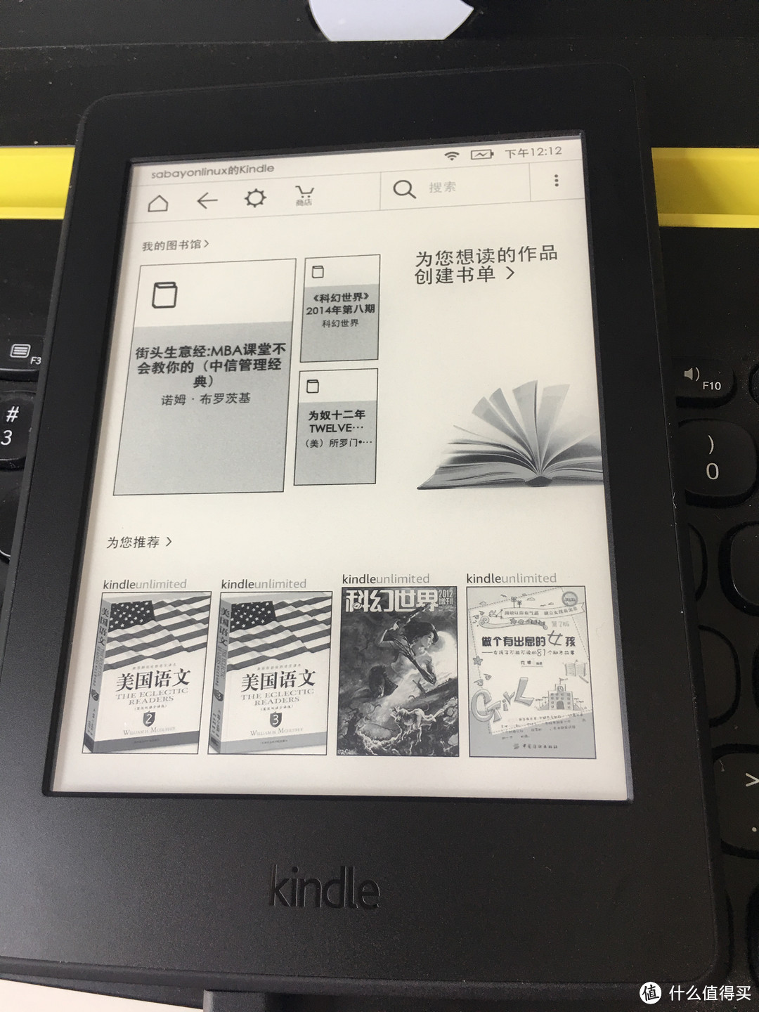 #嗨购亚马逊#Amazon 亚马逊 Kindle Paperwhite 3 日亚广告版晒单