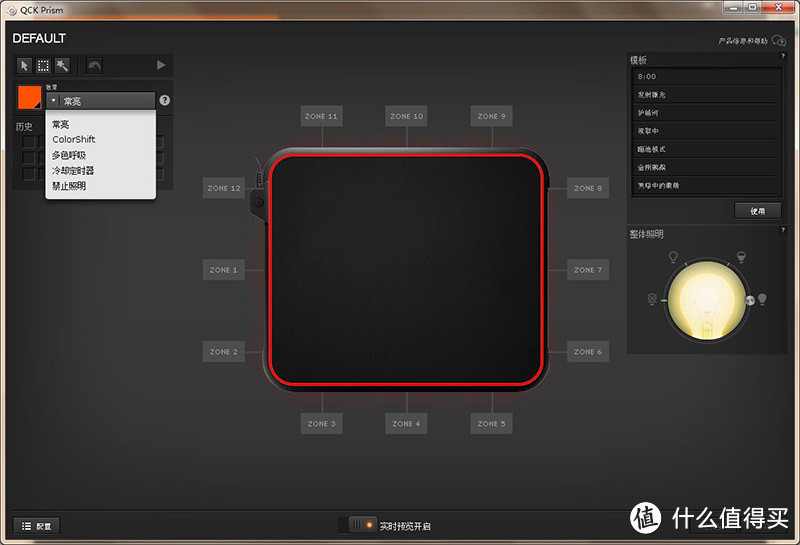 RGB也可以双面 — SteelSeries 赛睿 QcK Prism RGB鼠标垫 开箱