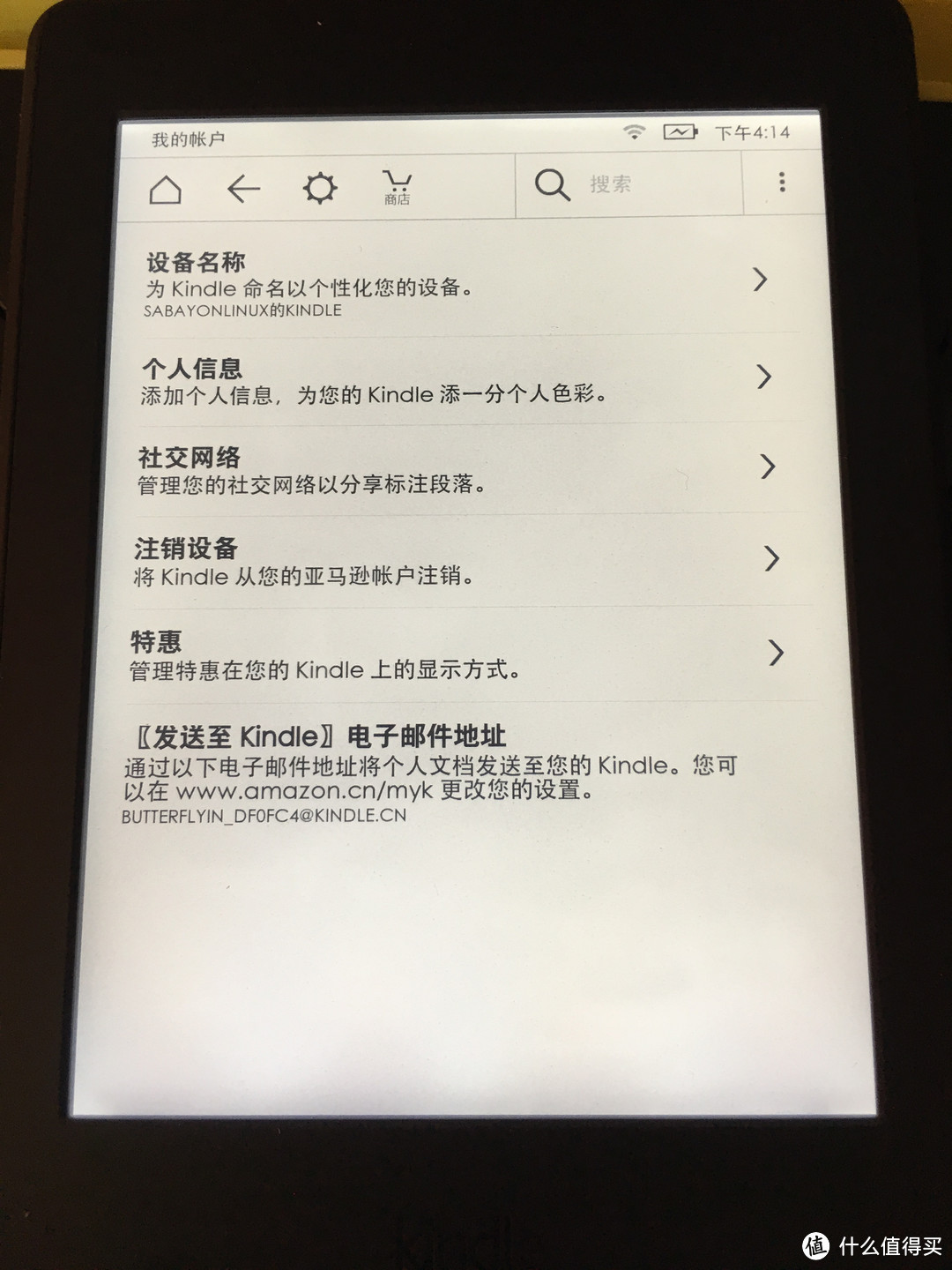 #嗨购亚马逊#Amazon 亚马逊 Kindle Paperwhite 3 日亚广告版晒单