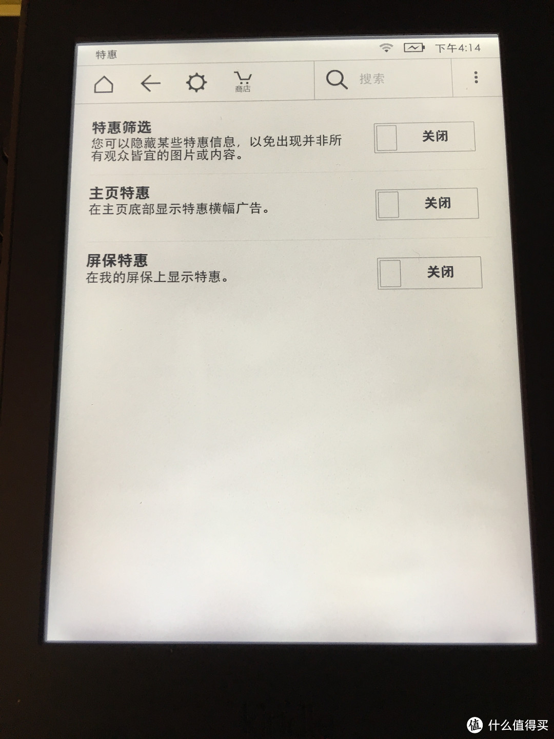 #嗨购亚马逊#Amazon 亚马逊 Kindle Paperwhite 3 日亚广告版晒单