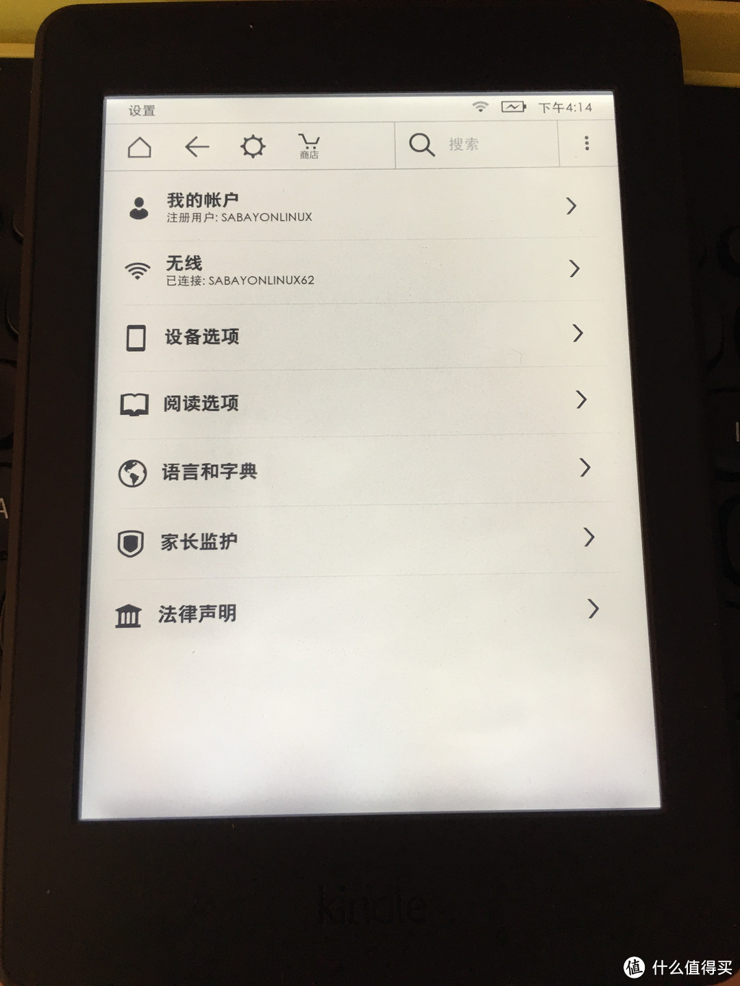 #嗨购亚马逊#Amazon 亚马逊 Kindle Paperwhite 3 日亚广告版晒单