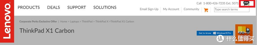 #原创新人#八通道海淘ThinkPad X1 Carbon心得（购物过程贴，电脑未到）