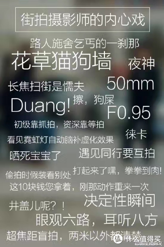 说说我的索尼FE系统镜头和进化历程