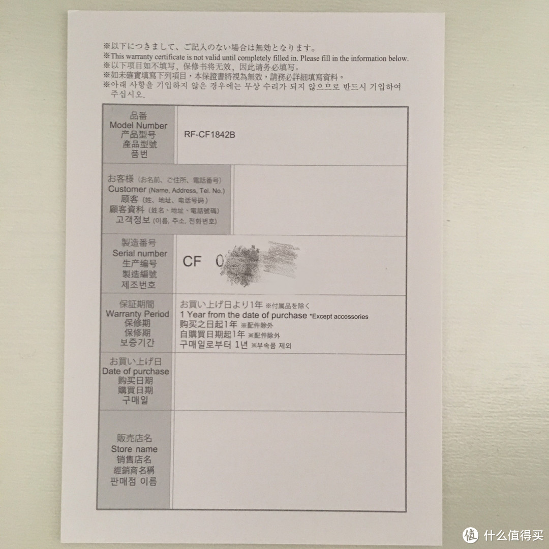 智商税？ReFa  黎珐 CARAT FACE双球滚轮瘦脸美容仪 开箱