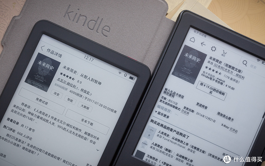 iReader 掌阅 Light 悦享版电纸书 入手简评