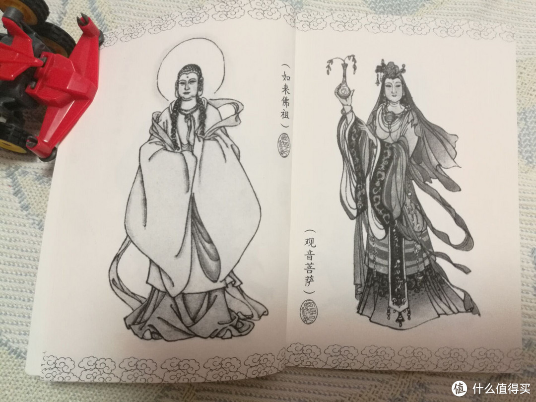 儿时的回忆 — 西游记连环画收藏本小人书