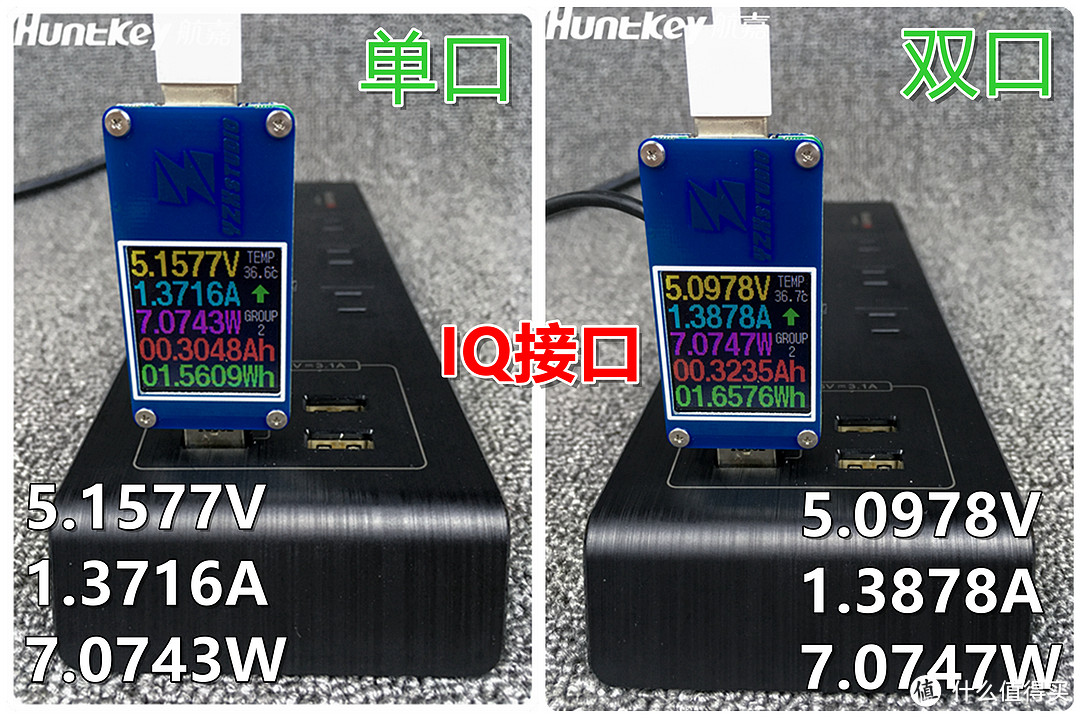 Huntkey 航嘉 小新607智能插座 快速体验