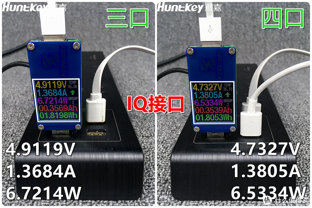 Huntkey 航嘉 小新607智能插座 快速体验