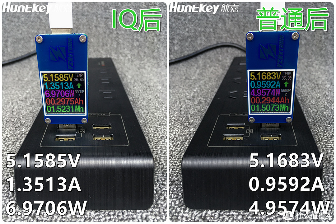 Huntkey 航嘉 小新607智能插座 快速体验