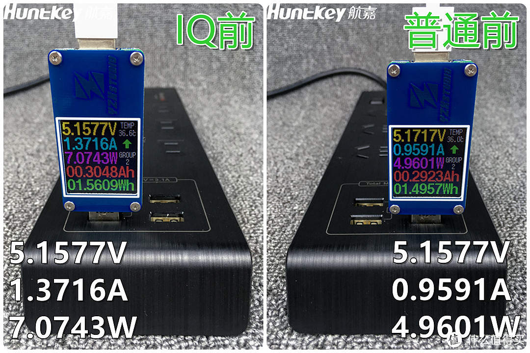 Huntkey 航嘉 小新607智能插座 快速体验