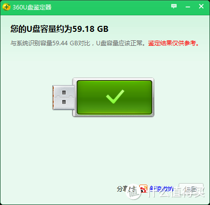 纪念一个品牌的消亡——Lexar  雷克沙 633X SDXC UHS - I 64GB 高速储存卡