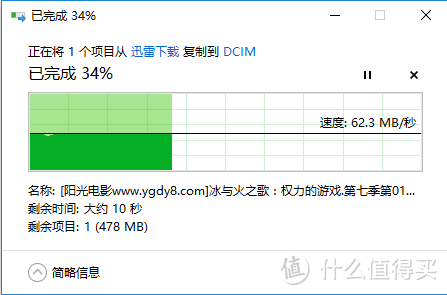 纪念一个品牌的消亡——Lexar  雷克沙 633X SDXC UHS - I 64GB 高速储存卡