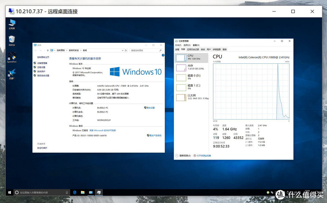 安装完win10的 F2-220